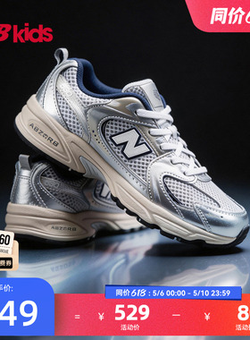 Newbalance nb官方童鞋 4-7岁中童夏季Y2K潮搭透气休闲鞋MR530