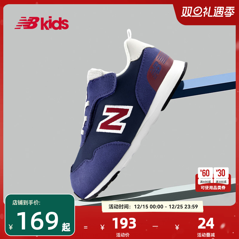 NewBalance复古学步鞋515