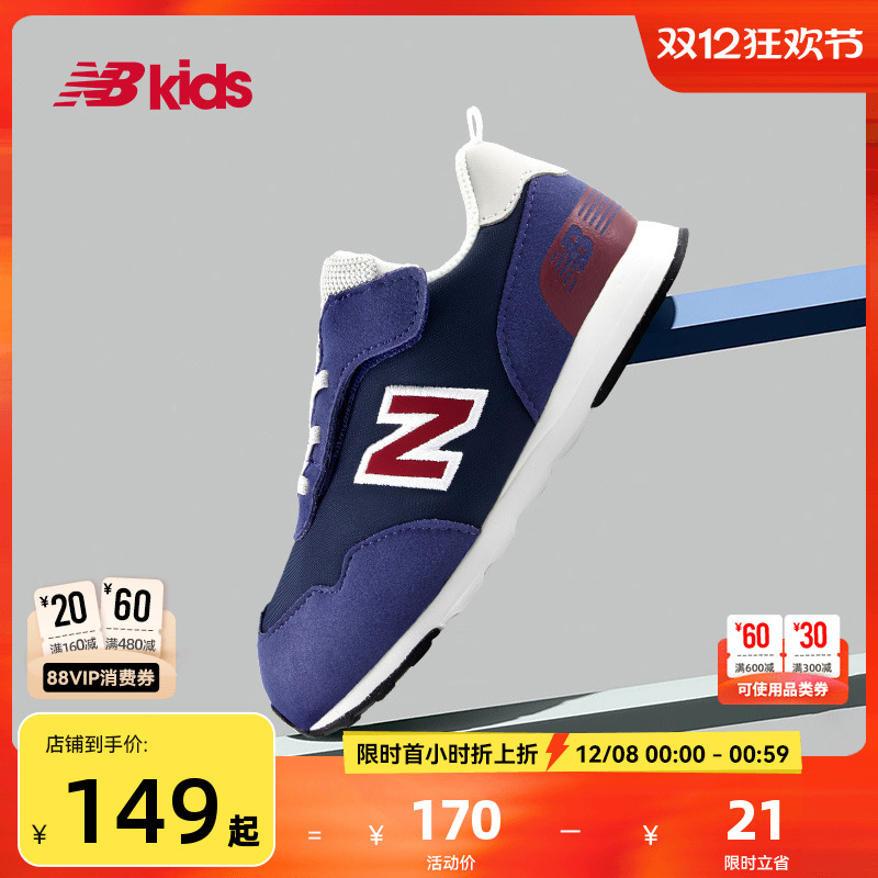 NewBalance复古学步鞋515