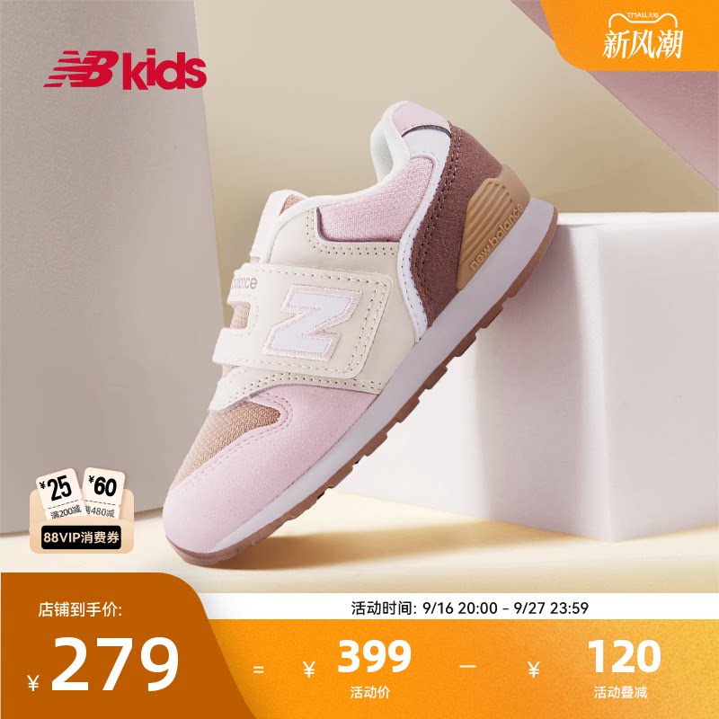NB童鞋夏季新品复古童鞋996TH