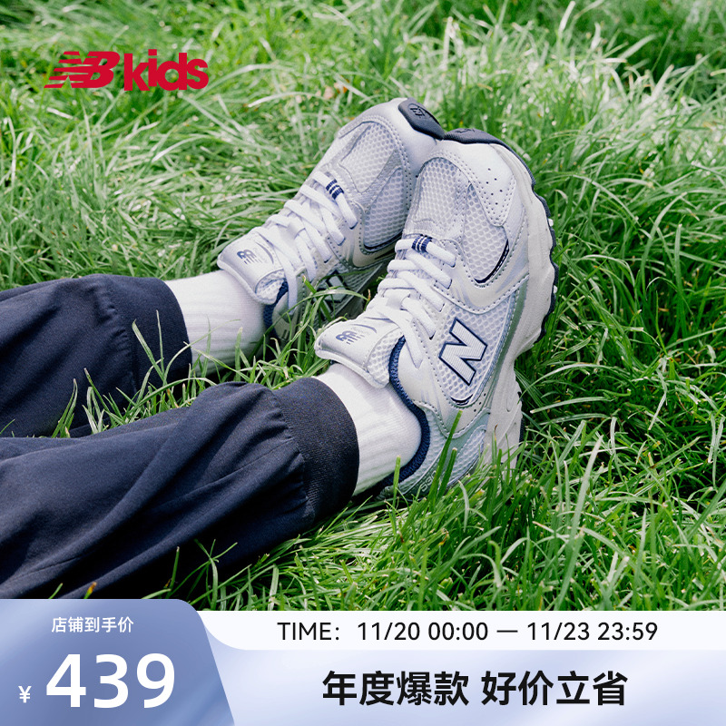 NewBalanceY2K运动鞋MR530爆款