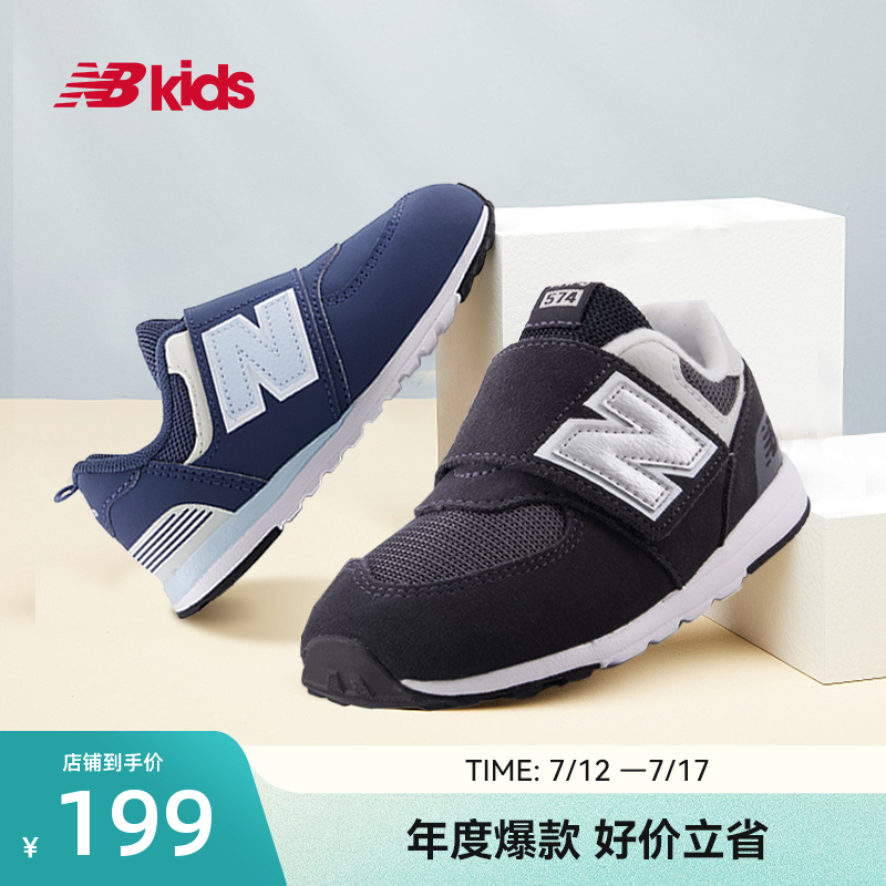 NewBalance可爱学步鞋574