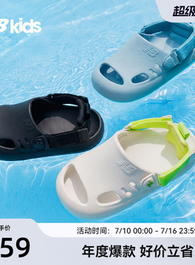 Newbalance nb官方童鞋 0-4岁小童夏季两穿可调节沙滩凉鞋K8811