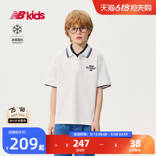 【凉感】Newbalance 官方童装 4-14岁儿童夏季新品翻领POLO衫T恤