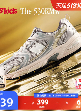 Newbalance nb官方童鞋 7-14岁大童夏季潮酷Y2K网面运动鞋MR530