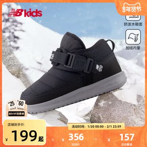 NewBalance卡扣棉靴MMOC