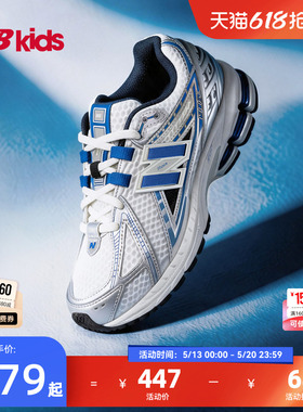 Newbalance nb官方童鞋 7-14岁大童夏季潮酷Y2K透气老爹鞋1906