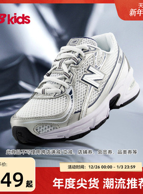 Newbalance nb官方童鞋 7-14岁大童千禧风网孔潮酷休闲运动鞋740