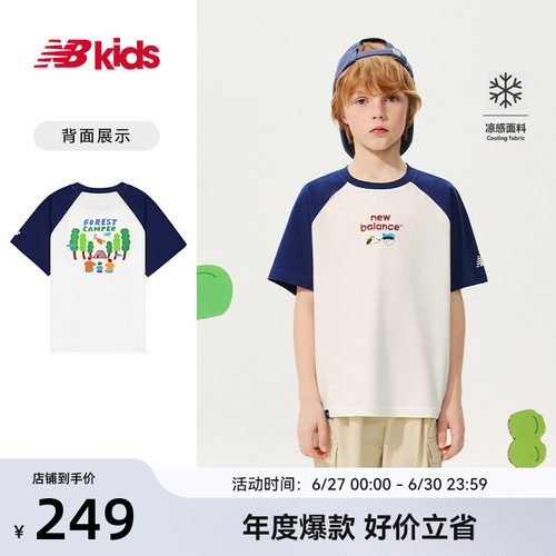 【凉感】Newbalance 官方童装 4-14岁儿童夏季新品活力插肩袖T恤
