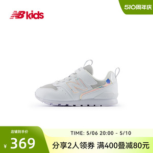 New Balance nb官方童鞋4~14岁男女儿童春夏新品休闲运动鞋996