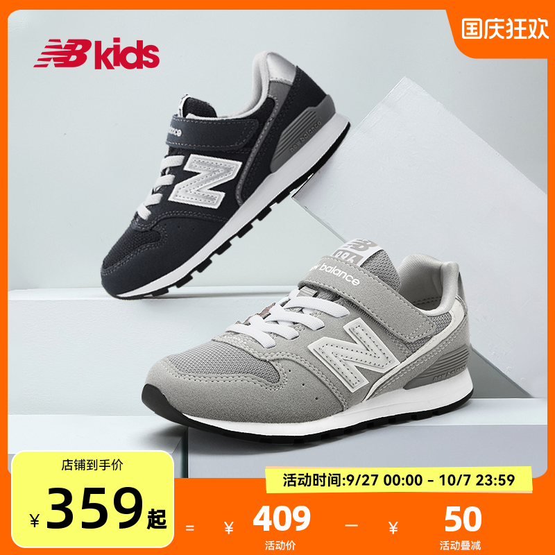 NewBalance潮酷运动鞋996