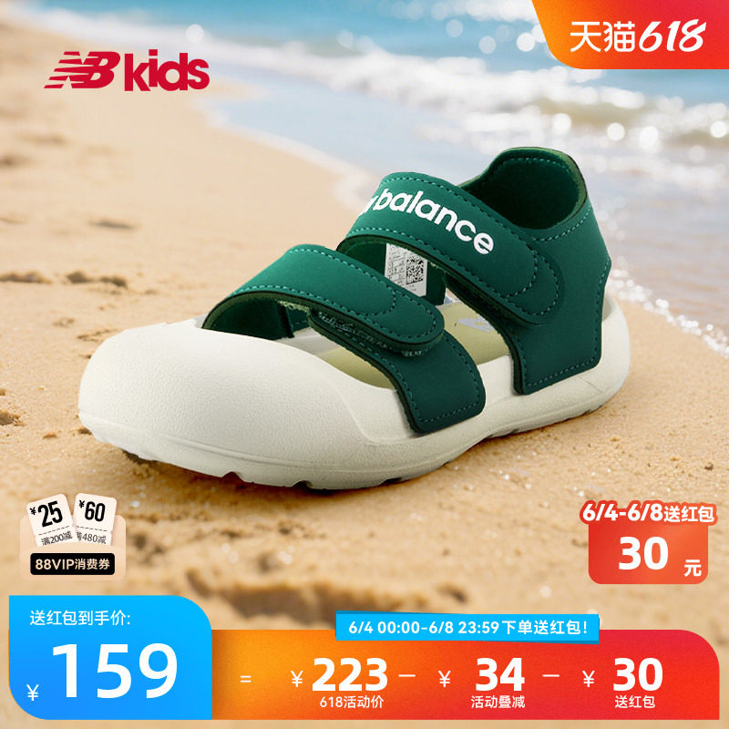 Newbalance nb官方童鞋 4-7岁中童夏季包头沙滩运动凉鞋809