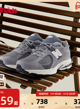 Newbalance nb官方童鞋 7-14岁大童秋季灰色系新品休闲鞋2002R