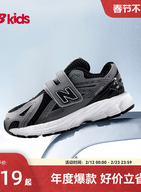 Newbalance nb官方童鞋 0-4岁小童春季潮酷Y2K舒适学步鞋1906