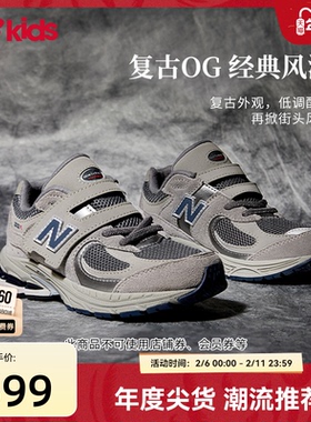 Newbalance nb官方童鞋 4-7岁中童网面格雷系灰运动鞋2002R0
