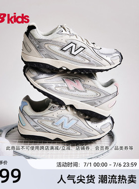 Newbalance nb官方童鞋 7-14岁大童新品芭蕾薄底鞋千禧运动鞋204L