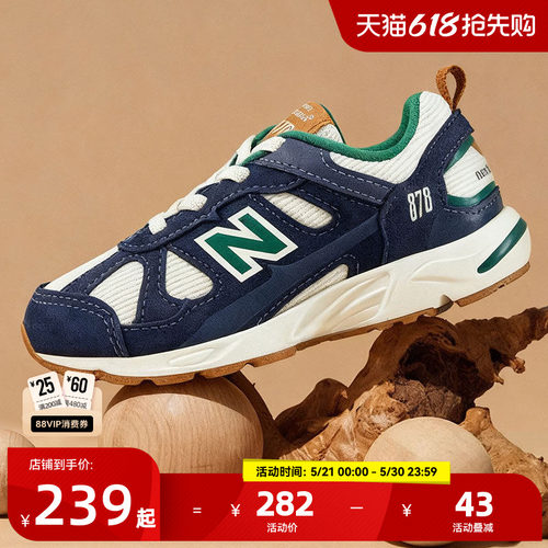 NewBalance婴幼儿童学步鞋878
