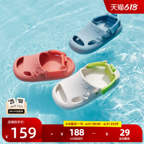 NewBalance一鞋两穿凉鞋K8811