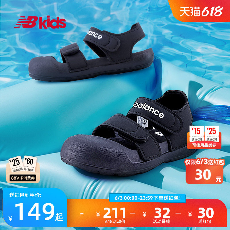 Newbalance nb官方童鞋 0-4岁男女儿童夏季护趾沙滩运动凉鞋809
