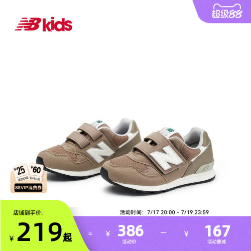 NewBalance百搭运动鞋313