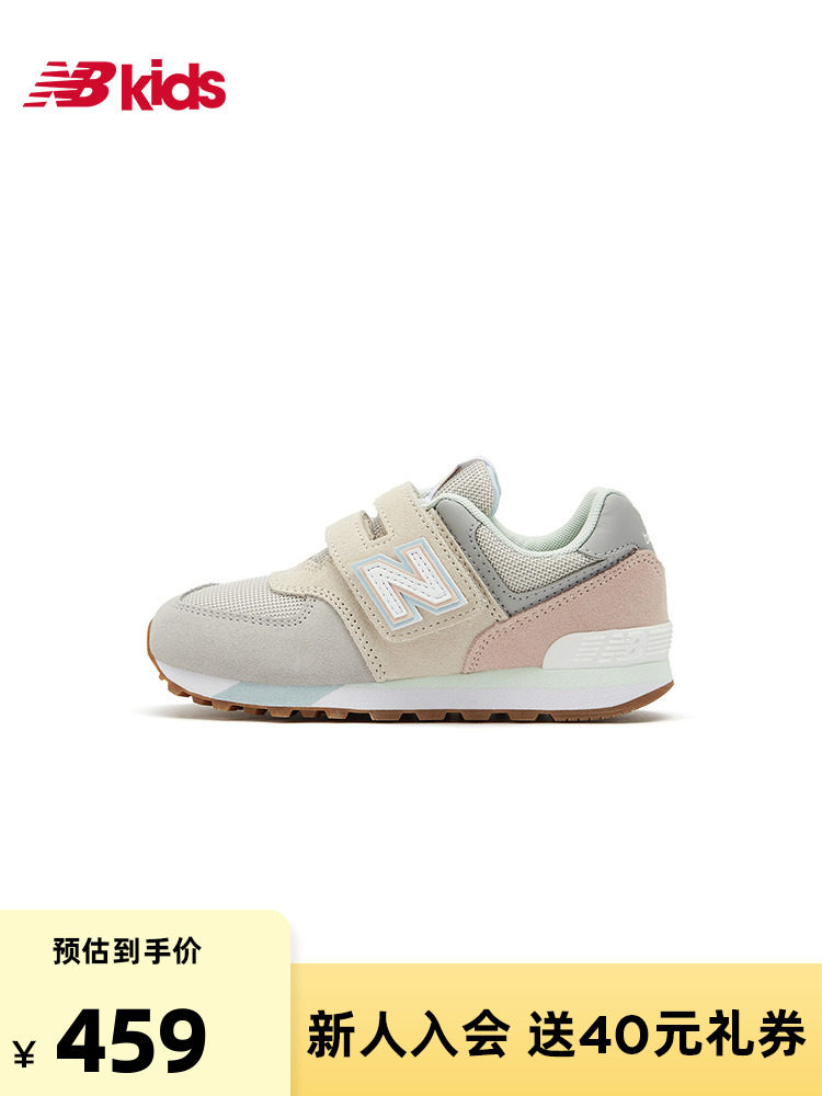 New Balance nb official children's shoes 4~7 years old boys and girls autumn and winter Velcro casual sports shoes 574