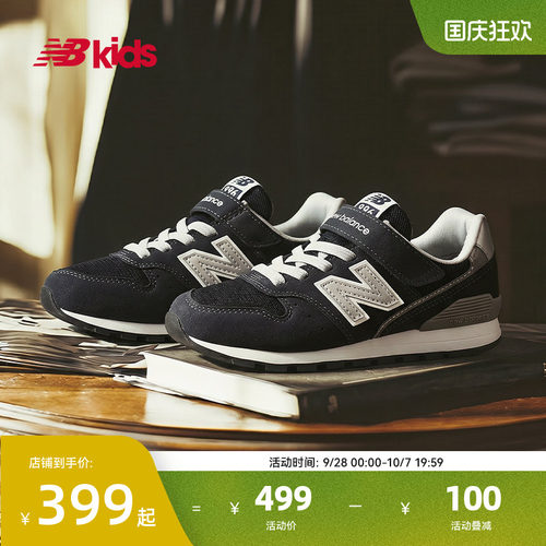 Newbalance nb官方中大童鞋 男女童秋季格雷系灰休闲运动鞋996 - 封面