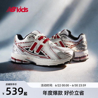 NewBalance复古运动鞋1906