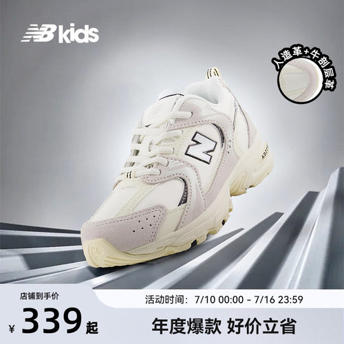 NewBalance时尚运动鞋MR530