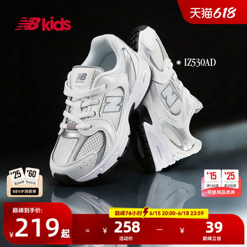 Newbalance nb官方童鞋 0-4岁小童夏季透气舒适缓震学步鞋MR530