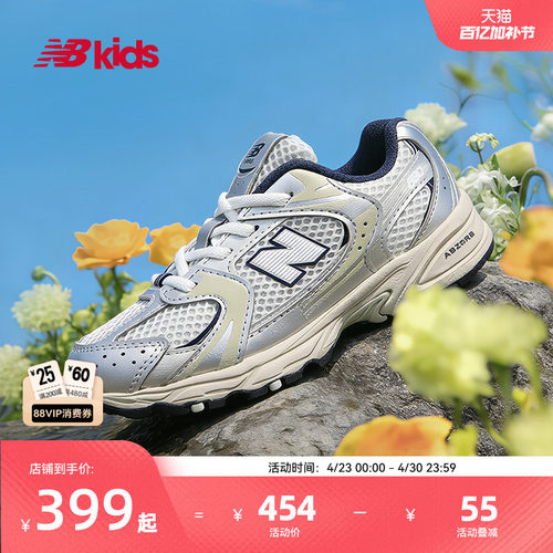 NewBalanceY2K学步鞋MR530