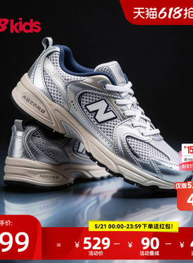 Newbalance nb官方童鞋 4-7岁中童夏季Y2K潮酷透气休闲鞋MR530