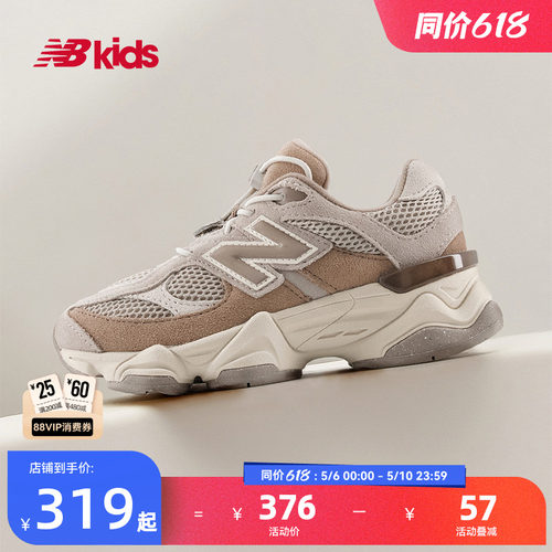NewBalance休闲运动鞋9060