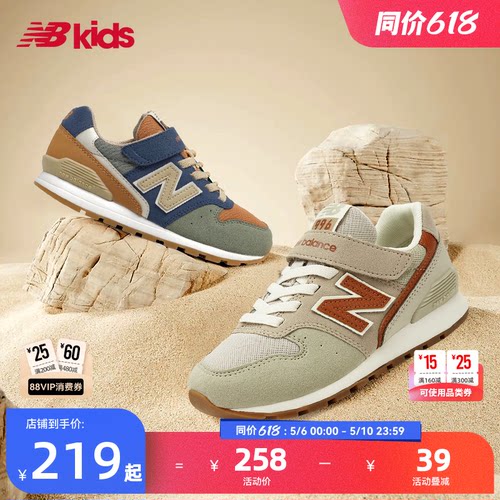 NewBalance复古运动鞋996