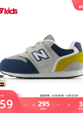 Newbalance nb官方童鞋 0-4岁小童春夏复古拼接多色学步鞋996