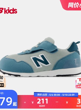 Newbalance nb官方童鞋 0-4岁小童夏新品湖蓝色透气舒适学步鞋515