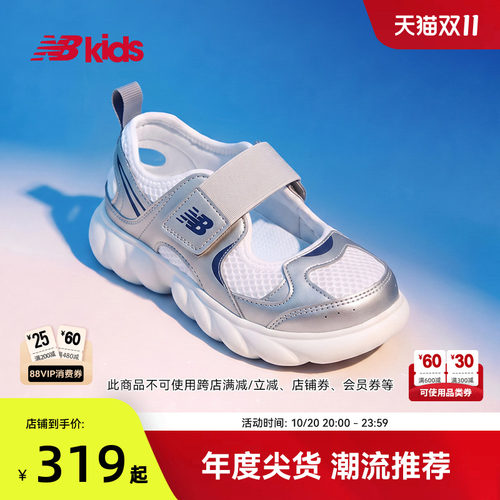 【GCEVA科技】NB潮酷凉鞋尖货230