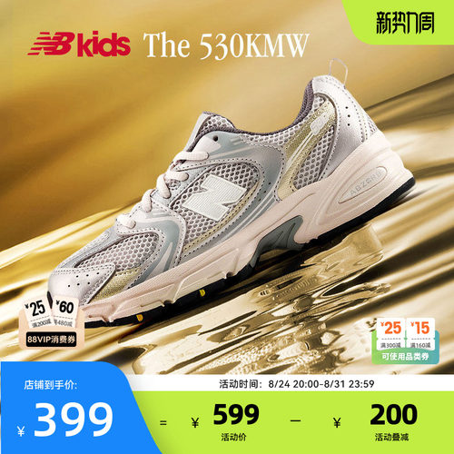 NewBalance运动鞋530KMW金银
