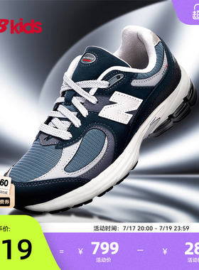 Newbalance nb官方童鞋 7-14岁大童四季款网眼复古休闲鞋2002R