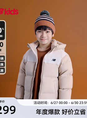 Newbalance童装拼接款爆款羽绒服