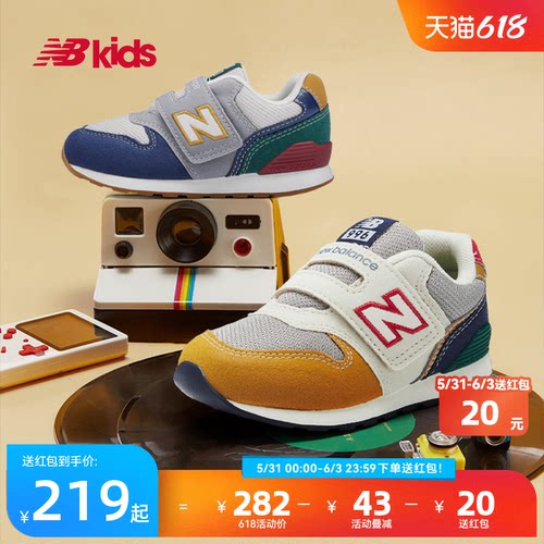 NewBalance加固避震学步鞋996