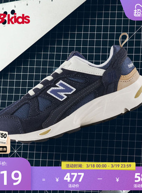 Newbalance nb官方童鞋 4-7岁中童春季经典复古百搭运动鞋878
