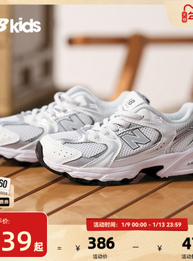 Newbalance nb官方童鞋 4-7岁中童秋季小白鞋潮酷Y2K休闲鞋MR530