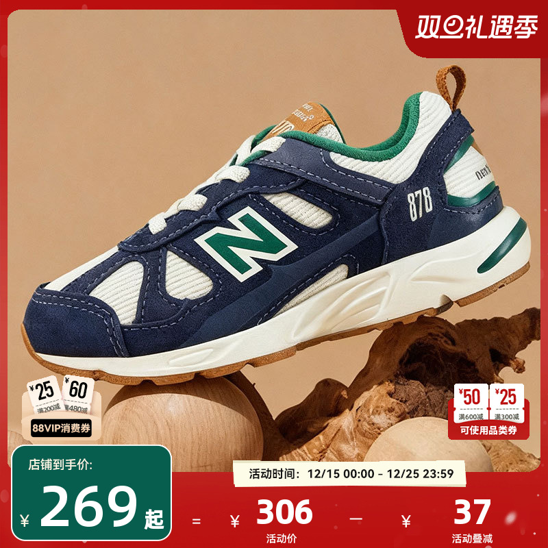 NewBalance婴幼儿童学步鞋878