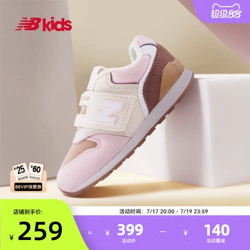 Newbalance夏季新品复古童鞋996