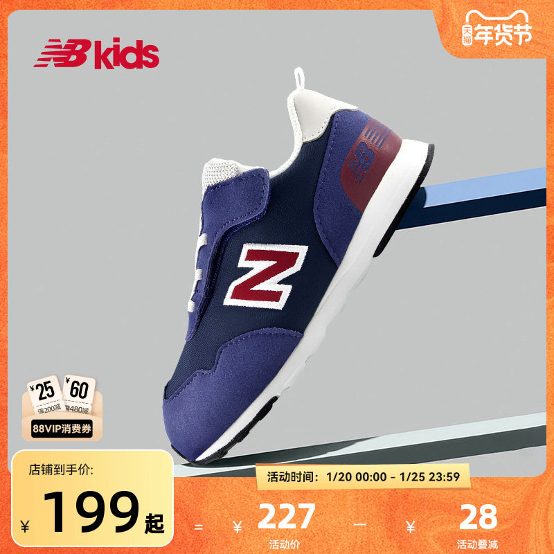 Newbalance nb官方童鞋 0-4岁小童经典复古网面舒适学步鞋515,童鞋/婴儿鞋/亲子鞋,学步鞋,淘宝优惠券,粉丝福利购,淘宝优惠卷