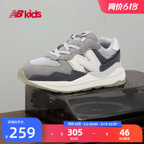 NewBalance百搭学步鞋5740