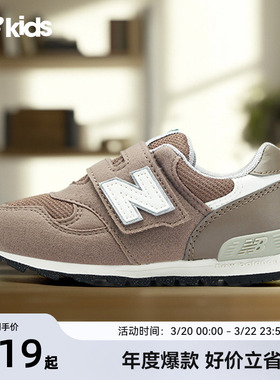 Newbalance nb官方童鞋 0-4岁小童春季舒适魔术贴学步鞋313