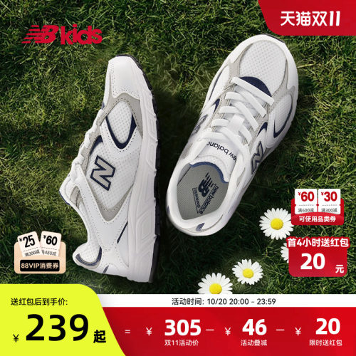 NB童鞋潮酷百搭拼接休闲鞋408