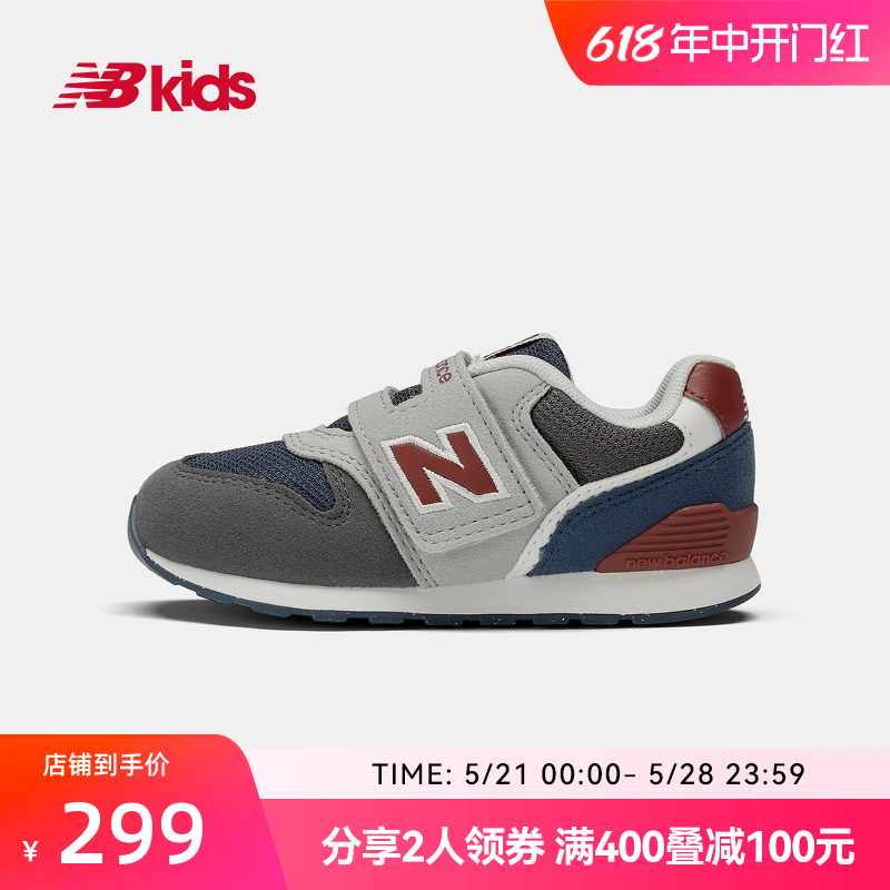 NEWBALANCE儿童学步鞋