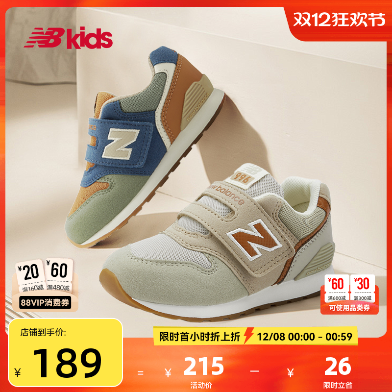 NewBalance百搭学步鞋996